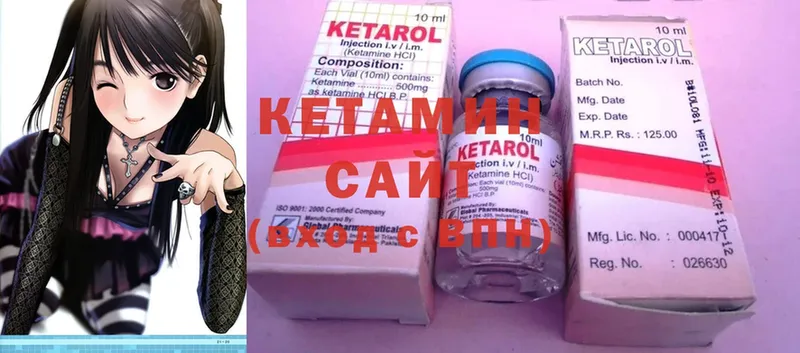 купить  сайты  Невель  Кетамин ketamine 