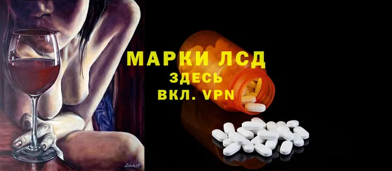 где продают   Невель  LSD-25 экстази ecstasy 