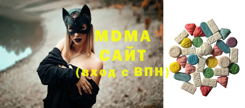 блэк спрут зеркало  Невель  MDMA crystal 